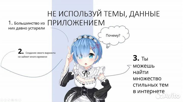 Фрилансер