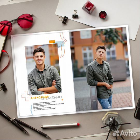 Выпускникам