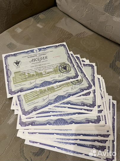 Советские акции 1993-1994 годов