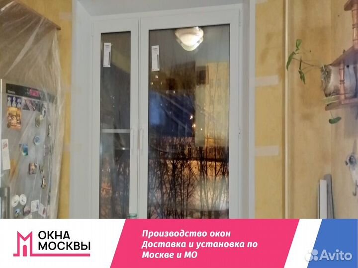 Пластиковые окна не бу