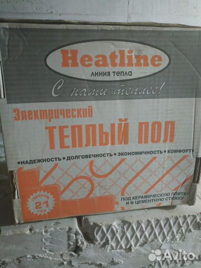 Электрический теплый пол монтаж 55р,метр