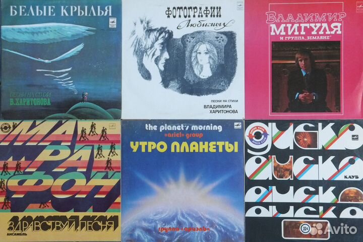 Пластинки винил, нечастые. По 300 - триста