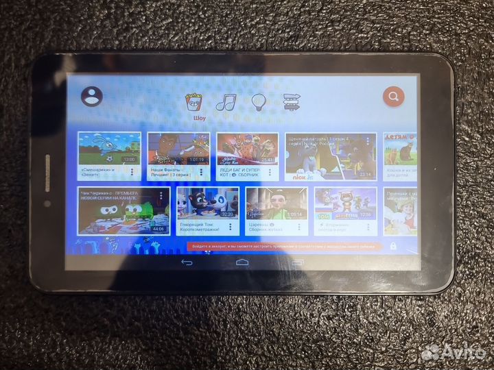 Планшет Digma Optima 7.4 4Gb 3G