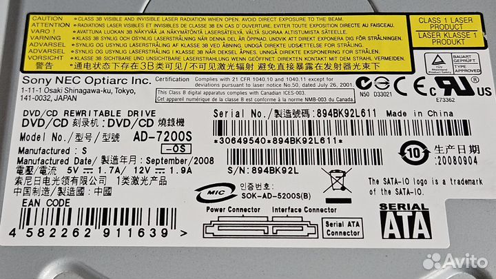 Dvd rw SATA