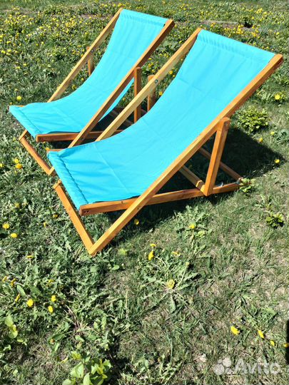 Шезлонг