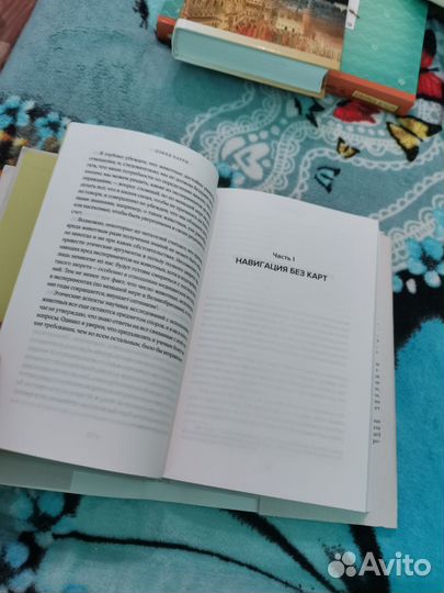 Новая книга