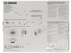 Автомобильная акустика JVC CS-DR6940