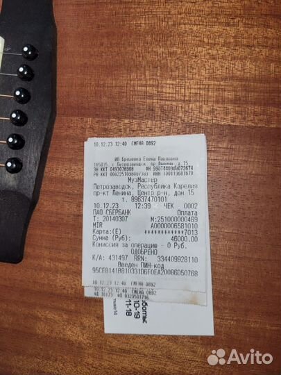 Гитара электро акустика