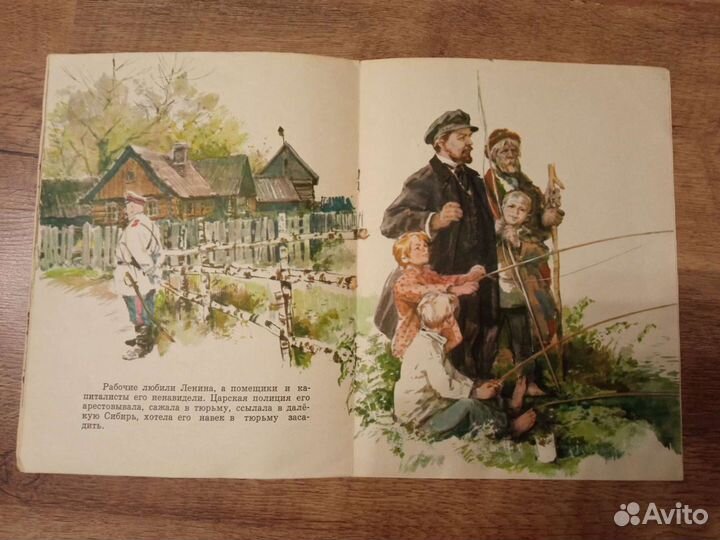 Книги о Ленине. Наборы открыток