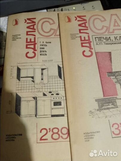 Альбом, журналы и книги