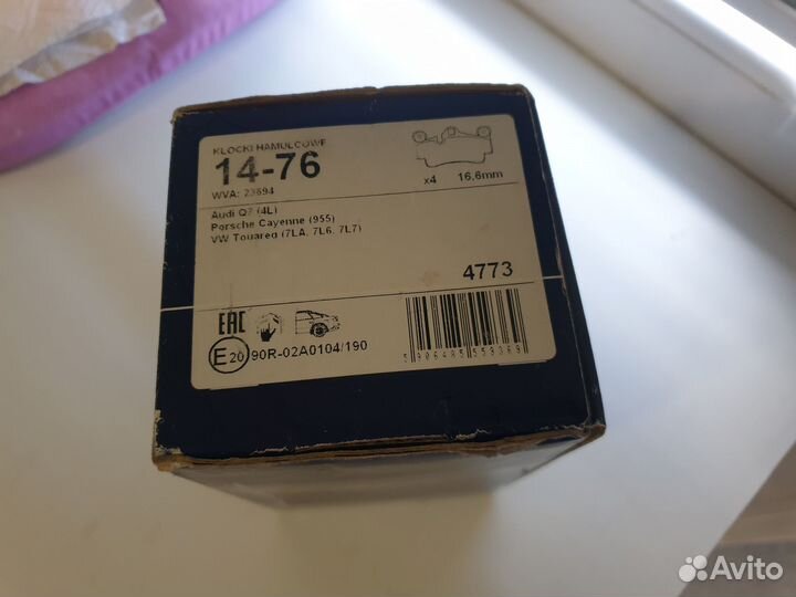 Колодки задние Audi Q7 Porsche Cayenne 955 Tuareg