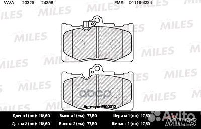 Колодки тормозные lexus GS 300/450h/460 05- пер