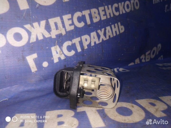 Резистор вентилятора охлаждения Ваз LADA Largus