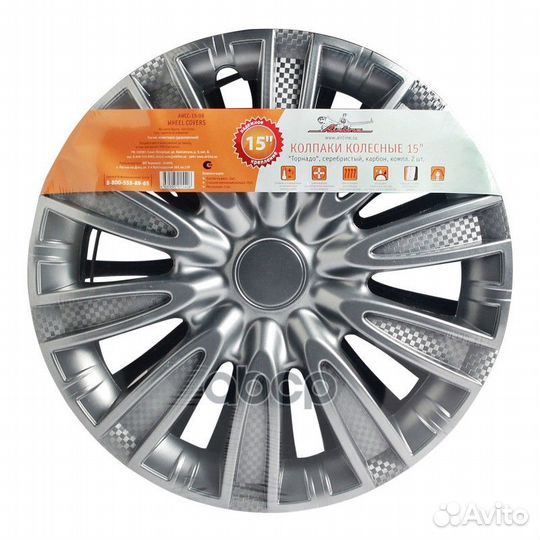 Колпак колёсный awcc-15-06 airline