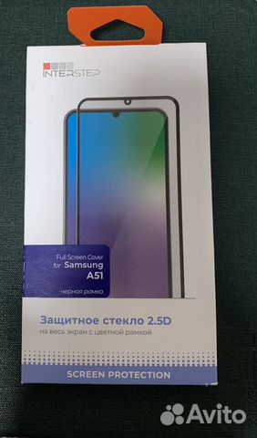 Защитное стекло для Samsung A51