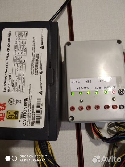 Блок питания для пк