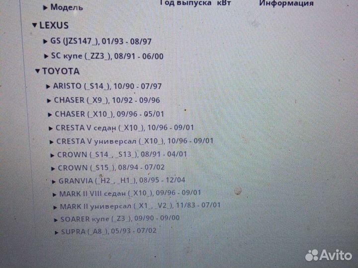 Тормозные колодки toyota mark 2