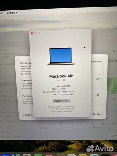 Apple MacBook air 13 2020 m1 8gb 256