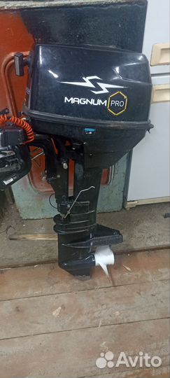 Magnum PRO 9,8