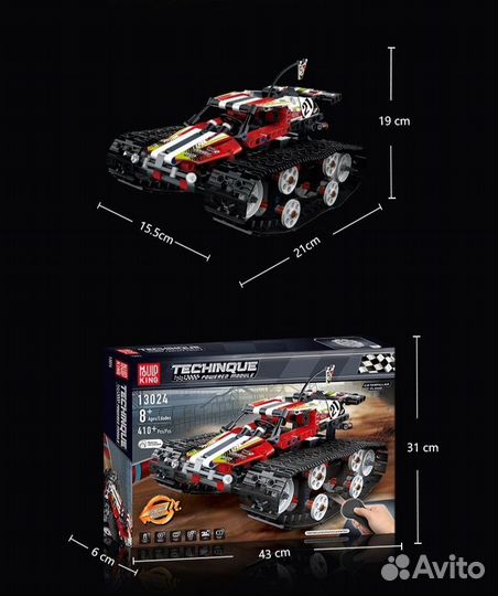 Конструктор вездеход mould king 13024