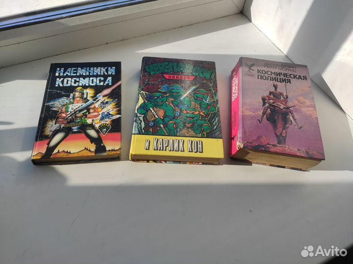 Книги новые. Приключения. Фантастика. Космос