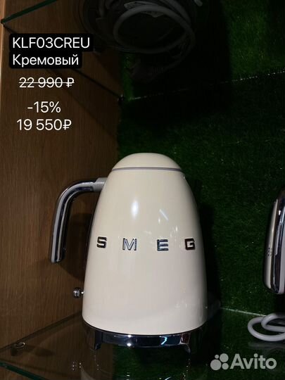 Чайник smeg