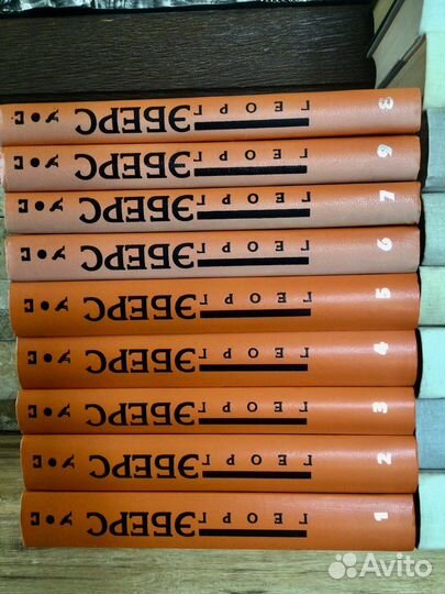 Георг Эберс 9т. Цвейг 9т