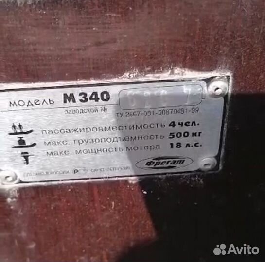 Лодка надувная пвх