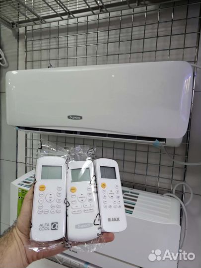 Кондиционеры оптом и в розницу