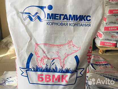 Бвмк для Свиней