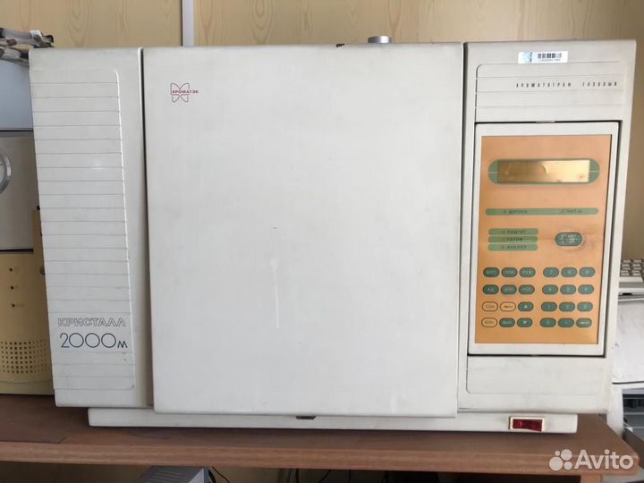 Лабораторное оборудование