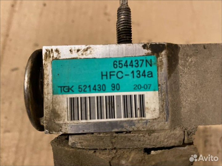 Осушитель системы кондиционирования