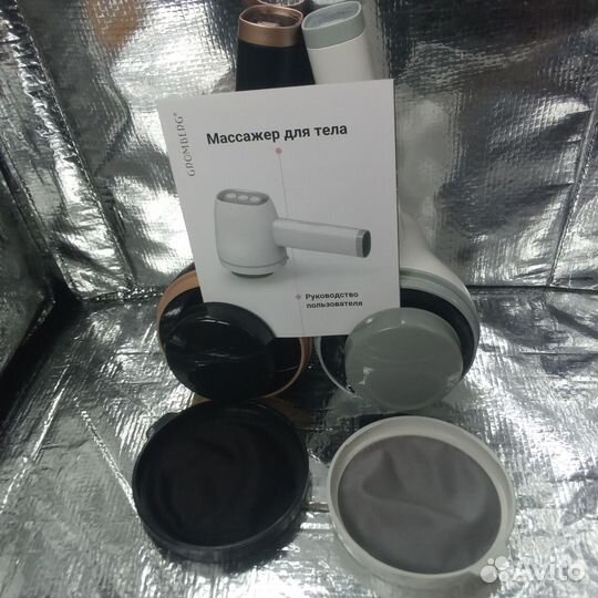 Массажёр для тела