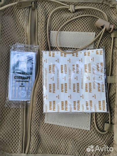 Несессер армия россии