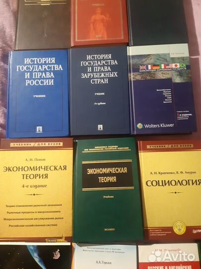 Учебная литература для вузов (книги, учебники)