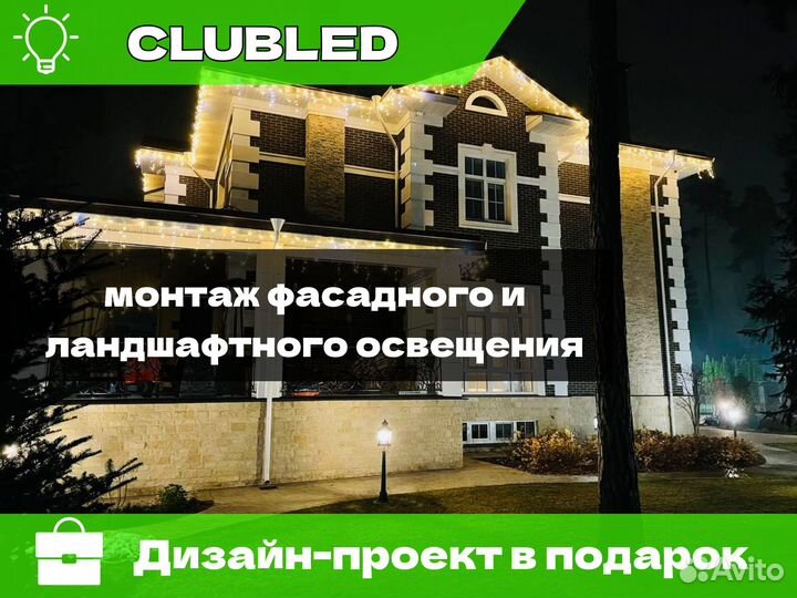 Фасадное и ландшафтное оформление коттеджей