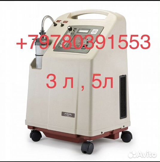 Кислородный концентратор