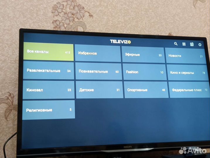 Android TV тв приставка 700+ каналов бесплатно