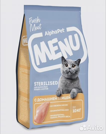 Корм для кошек 10 кг