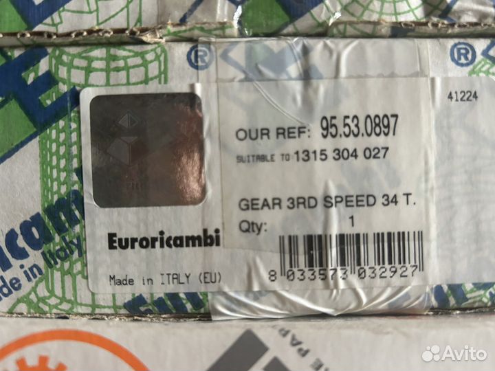 Шестерня 3-й передачи Z34t, ZF 16S151, 16S16/1820