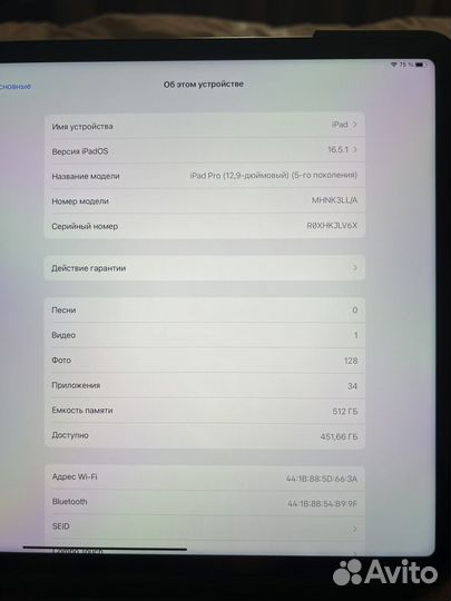 iPad pro 12.9 m1 512 gb Wi-Fi клавиатура стилус