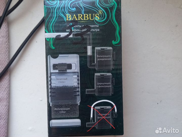 Аквариум 5 литров