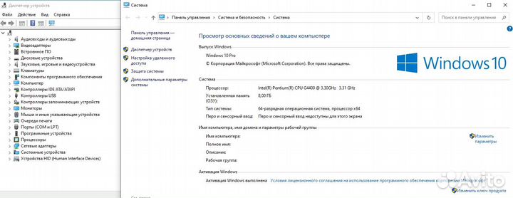 Шустрый Компьютер DDR4 8GB / SSD 256GB