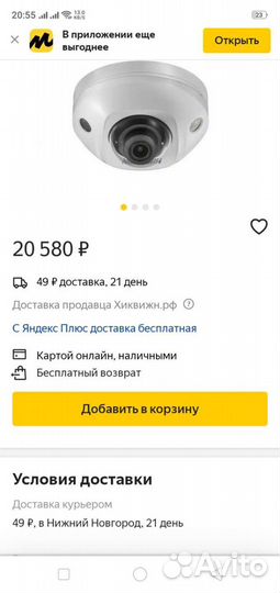 Продаю новые видеокамеры