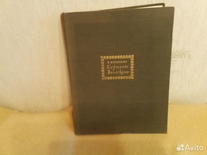 М. А. Врубель и другие