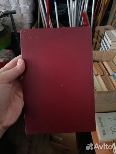 Книга по медицине: 