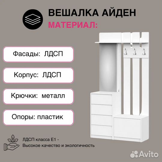 Прихожая Новая С Зеркалом