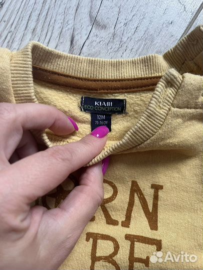 Вещи пакетом на 9-12 месяцев