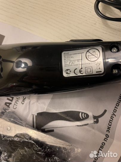 Машинки для стрижки