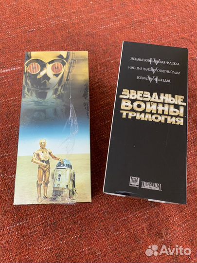 Кассеты vhs трилогия звездные войны 2000г